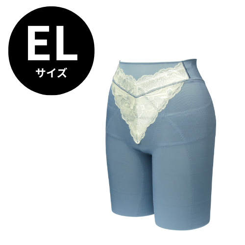 ラヴィエール ロングガードル ブルエ｜エステサロン・美容院向け卸