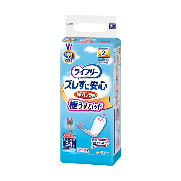パンツタイプ用 尿とりパッド｜カテゴリーから探す｜大人用おむつ