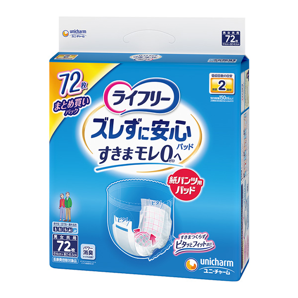 ライフリーズレずに安心紙パンツ専用尿とりパッド2回吸収 52枚｜ユニ