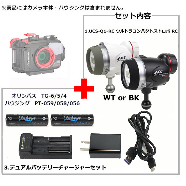 オリンパスTG-7/TG-6/TG-5防水プロテクターPT-059/PT-058/PT-056