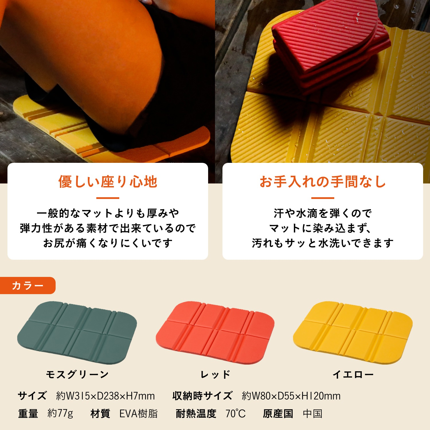 サウナグッズ3点セット | 医療機器・キッチン家電の卸売・仕入れ