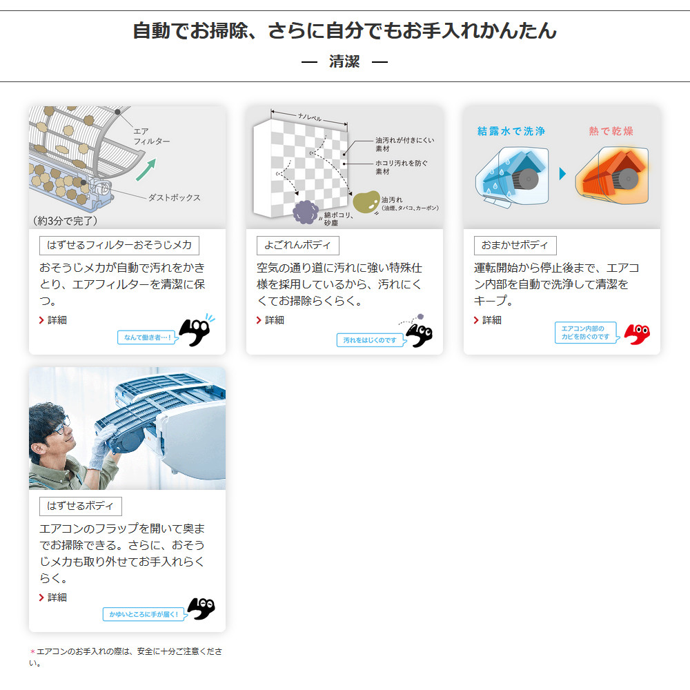 MITSUBISHI(三菱電機) 6.3kW 単相200V 主に20畳用 ルームエアコン