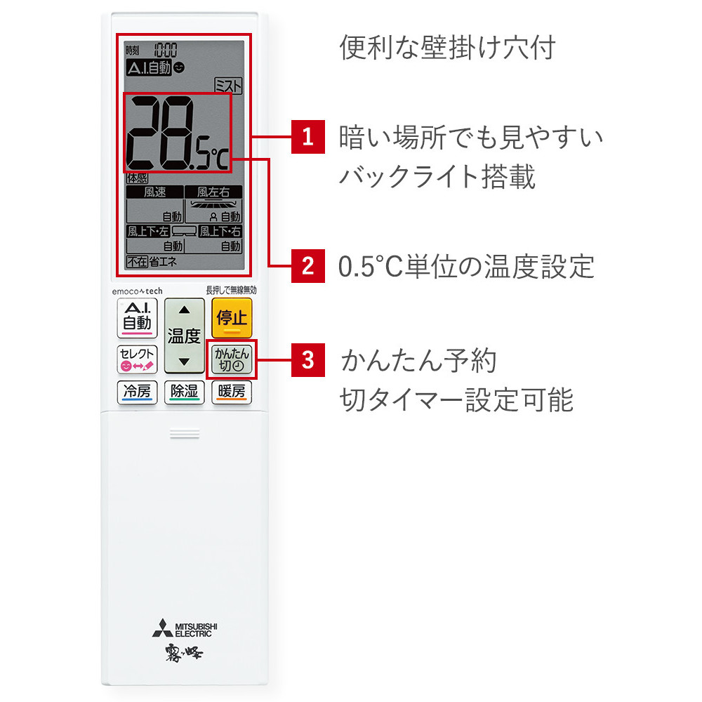MITSUBISHI(三菱電機) 6.3kW 単相200V 主に20畳用 ルームエアコン