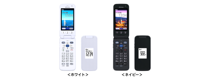 F-01M ドコモ らくらくホン 携帯 ガラケー 二つ折り 簡単 フォン