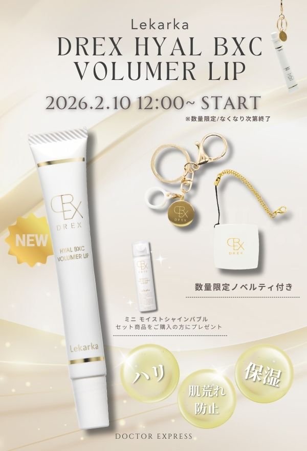 エンビロン C-クエンスクリーム / DOCTOR EXPRESS ドクターエクスプレス