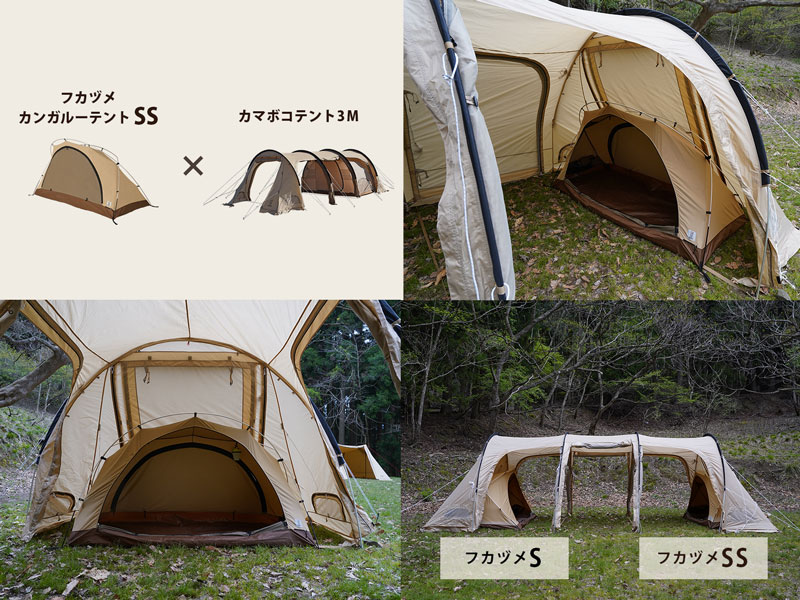フカヅメカンガルーテントSS（タン） T1-838-TN - DOD（ディーオー