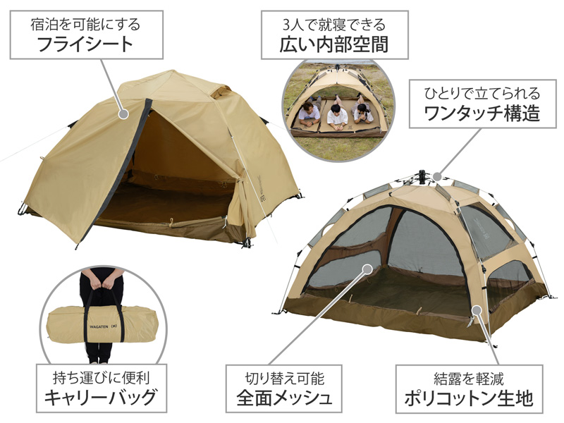 わがやのテントM T3-982-TN - DOD（ディーオーディー）【公式ブランド