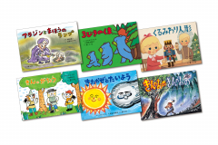 新刊セットかみしばい＞「かみしばい 世界の名作劇場」が刊行！ - 童心社