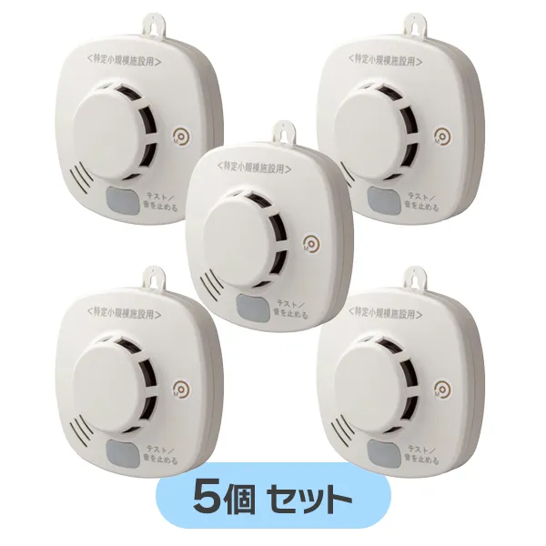 MAI-SLAB-2RLYD ホーチキ 無線連動 光電式スポット型煙感知器 試験機能