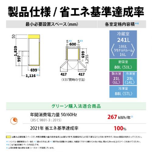 デンキチWeb / シャープ SHARP 冷蔵庫 455L 5ドア 左右開き カーム