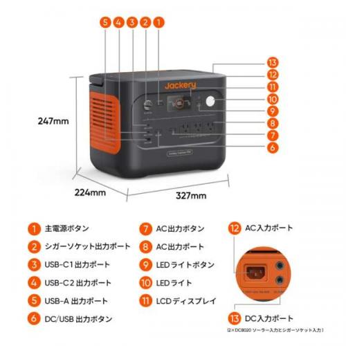 デンキチWeb / ジャクリ Jackery ポータブル電源 Jackery Explorer 900