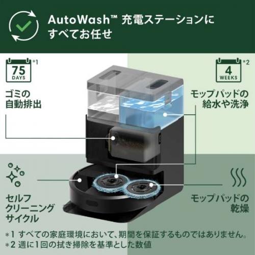 デンキチWeb / アイロボット iRobot ロボット掃除機 ルンバ Roomba
