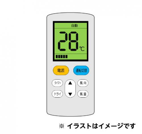 デンキチWeb / 東芝 TOSHIBA エアコン純正リモコン WH-TA02EJ 43066056