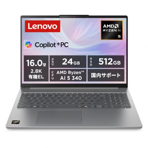 デンキチWeb / レノボジャパン Lenovo ノートパソコン IdeaPad 15.6型