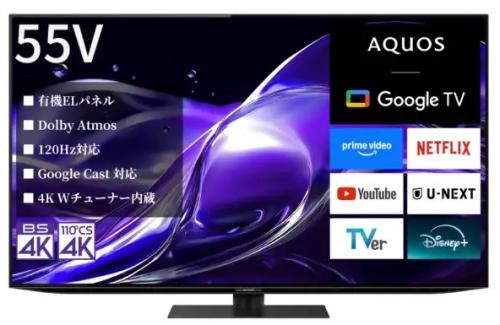 デンキチWeb / シャープ SHARP 4K有機ELテレビ 42V型 AQUOS OLED 4T-C42HQ2