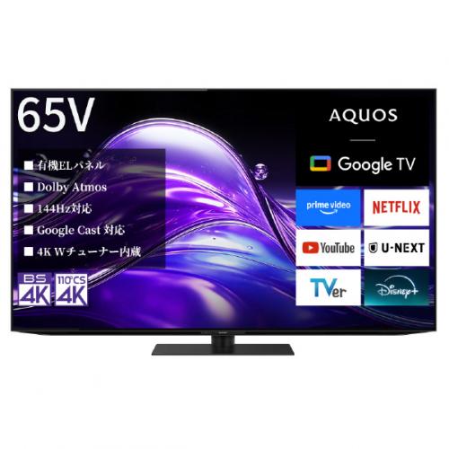 デンキチWeb / シャープ SHARP 4K液晶テレビ 50V型 AQUOS XLED 4T-C50GP2