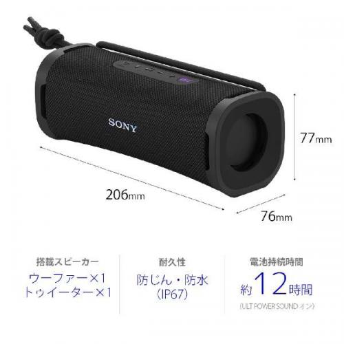 デンキチWeb / ソニー SONY ワイヤレスポータブルスピーカー ULT FIELD