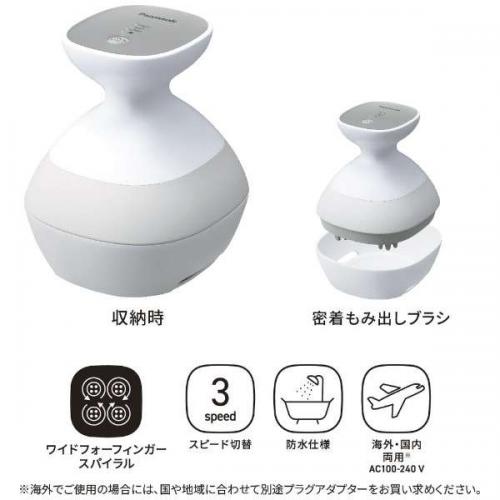 デンキチWeb / パナソニック Panasonic 頭皮エステ スパイラル