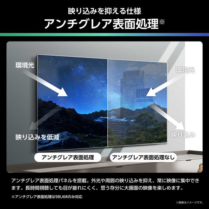 デンキチWeb / ハイセンス Hisence 4K液晶テレビ 43V型 43U6R