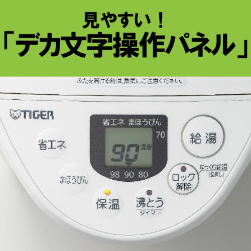 デンキチWeb / タイガー TIGER 電気ポット VE電気まほうびん とく子