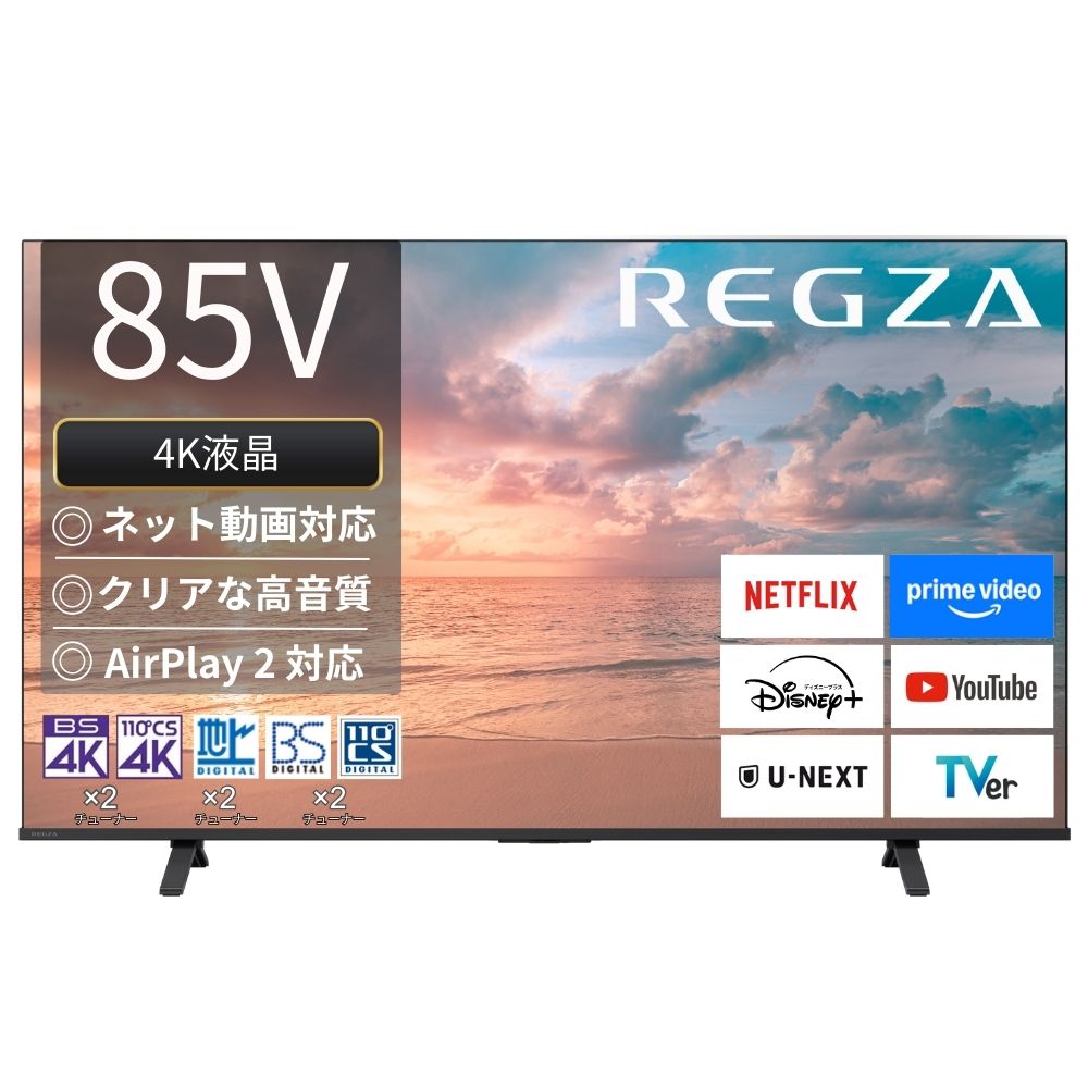 デンキチWeb / レグザ REGZA 4K液晶テレビ 65V型 65E350R(大型)