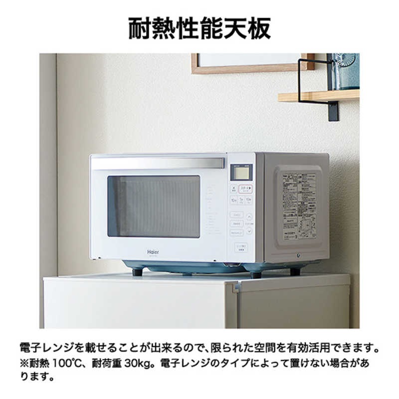 デンキチWeb / ハイアール Haier 冷蔵庫 140L 2ドア 右開き ホワイト