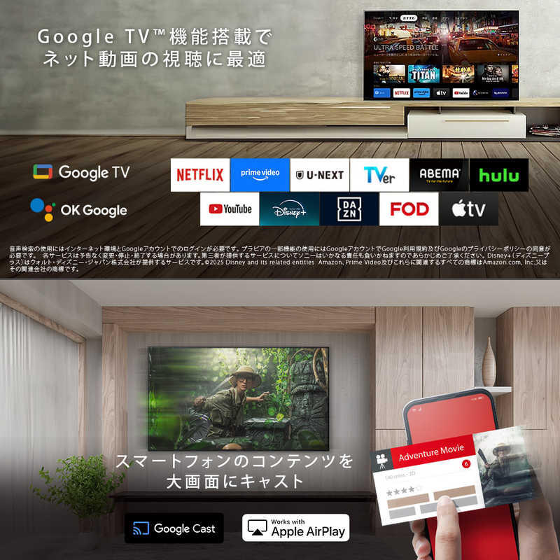 デンキチWeb / ソニー SONY BRAVIA 液晶テレビ 65V KJ-65X75WL(大型)