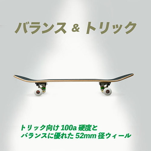 デンキチWeb / 【アウトレット】Kenko BLANK SKATEBOARD ORIGINAL