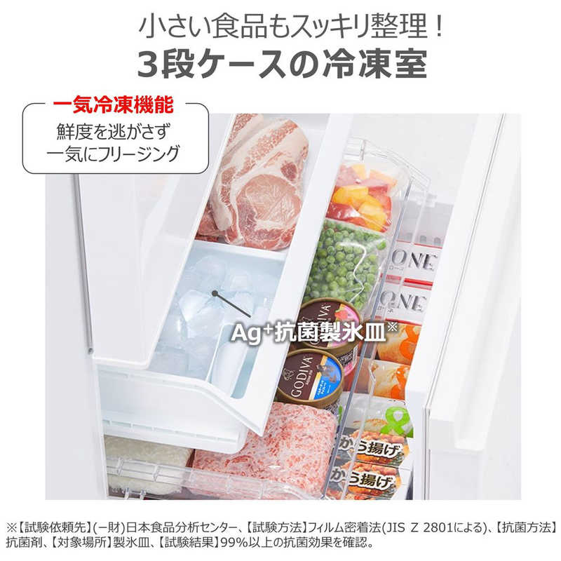 デンキチWeb / 東芝 TOSHIBA 冷蔵庫 3ドア 356L 右開き VEGETA