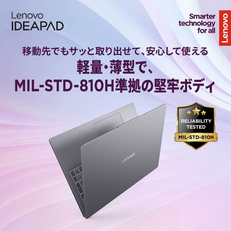 デンキチWeb / レノボ Lenovo ノートパソコン 16型 Ryzen 5 メモリ16GB