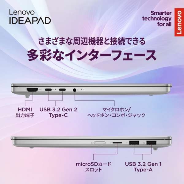 デンキチWeb / レノボ Lenovo ノートパソコン 13.3型 Ryzen 7 メモリ