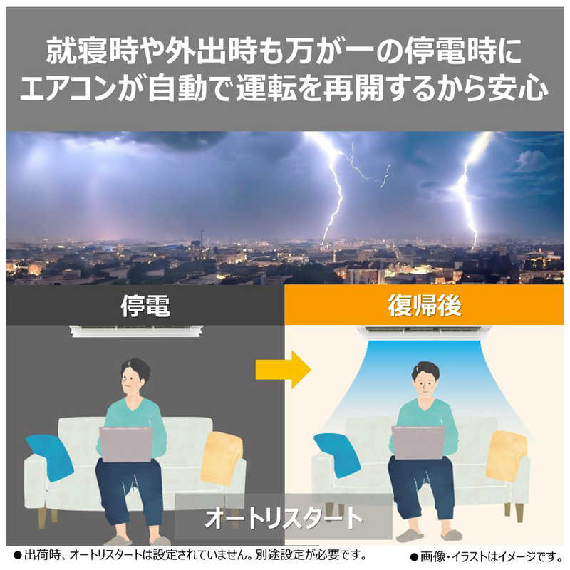 デンキチWeb / 東芝 TOSHIBA エアコン 大清快 Vシリーズ 8畳用 RAS