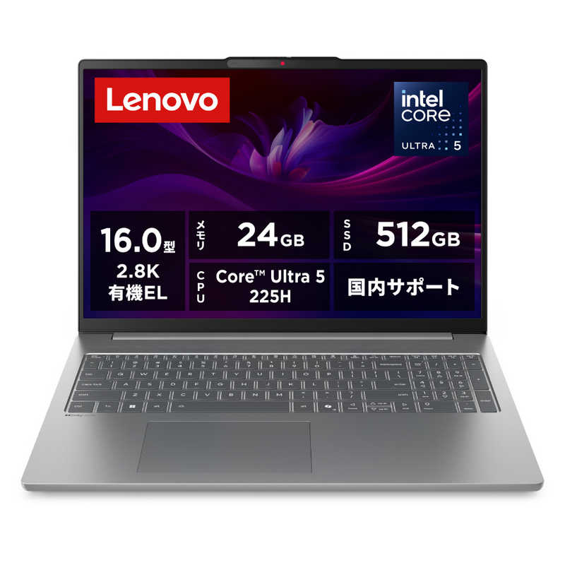 デンキチWeb / レノボジャパン Lenovo ノートパソコン IdeaPad 15.6型