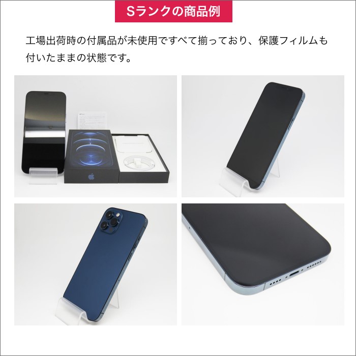 OPPO A3 5G ブラック 楽天モバイル版SIMフリー｜中古スマホ・中古携帯