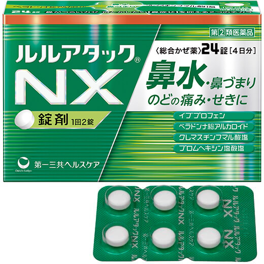 ルルアタックNX：製品情報｜風邪（かぜ）にルル｜第一三共ヘルスケア