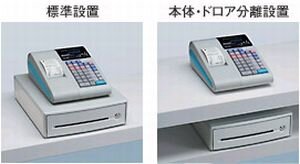 シャープ XE-A20 ダイヤ事務機