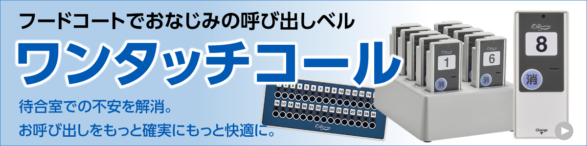 カシオ NL-200/SE-S20、SE-S30用電子店名スタンプ ダイヤ事務機