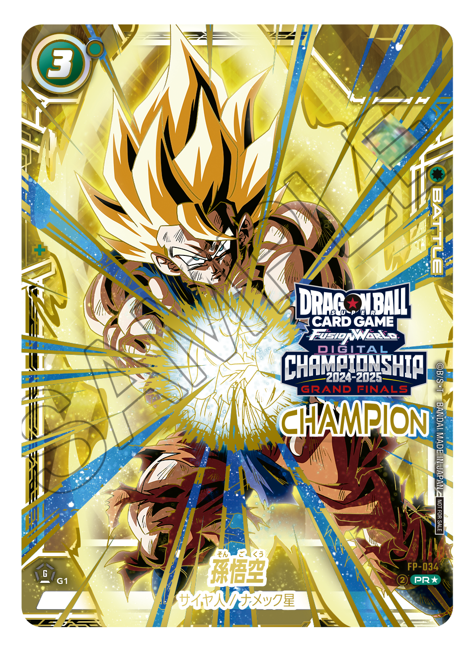 チャンピオンシップ2024-2025 GRAND FINALS | ドラゴンボールスーパー