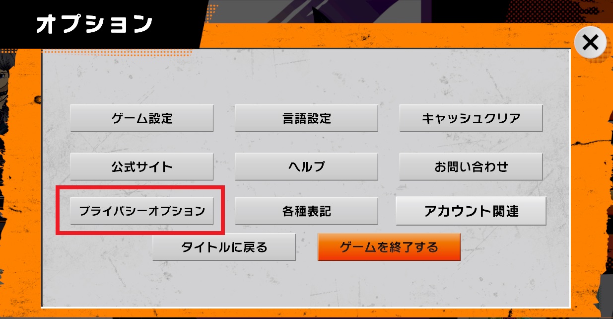 DIGITAL ver.】ランクマッチ報酬の実物エナジーマーカー受け取り