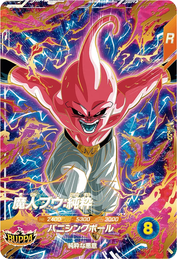 Vジャンプ Vジャンプ 2026年1月特大号 ドラゴンボールスーパー