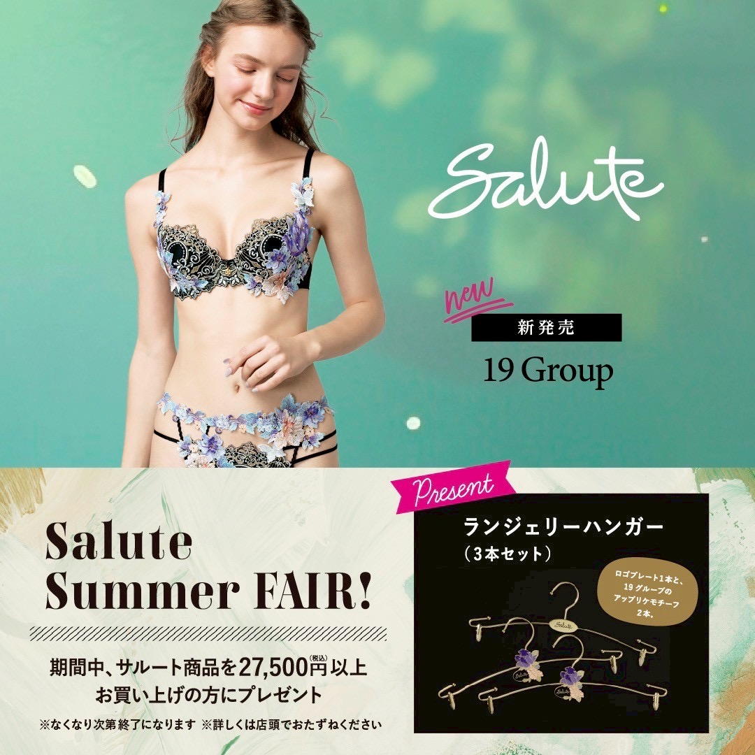 Salute Summer FAIR♡ ｜ サルート by ワコール ｜ ディアモール大阪