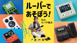 Line 6／Helix Floor & HX Stomp Lightning Blue】数量限定ブルー