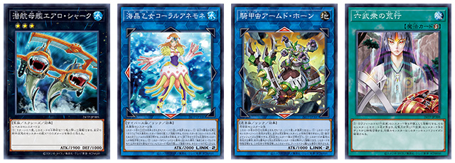 イグニホース・ドラゴニス』と再録カード3種が「トーナメントパック