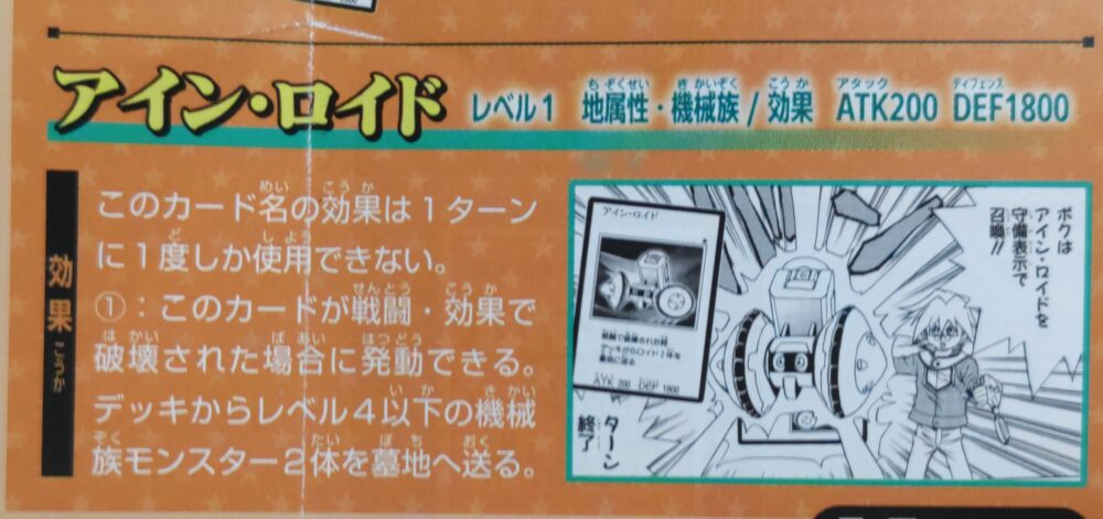 契約を結びし竜の戦士』など3種のテキストが判明！！どれも種族汎用