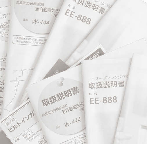 LIXIL(リクシル) KFC-500 前方ボード 通販(卸価格)|パブリック向け