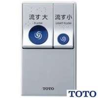 アプリコットP 通販(卸価格)|パブリック向けウォシュレットの取替