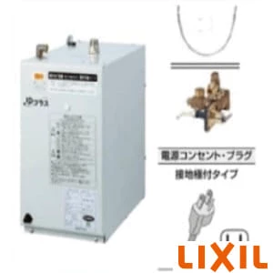 LIXIL(リクシル) EHPK-H13V1(65) 小型電気温水器（ゆプラス） 通販(卸