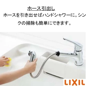 SF-BG451SYX(JW) ホース引出式シングルレバー混合水栓 通販(卸価格