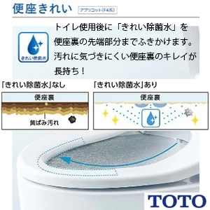 TCF4744AK TOTO ウォシュレット アプリコット F4A 通販(卸価格)|温水