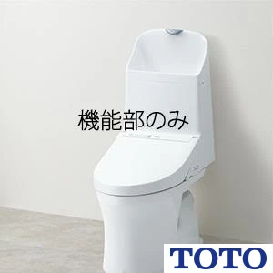 TCF9155 TOTO ZR ウォシュレット一体形便器 通販(卸価格)|一体型トイレ